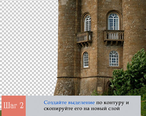 Сказочный пейзаж в Фотошоп Сказочный пейзаж в Фотошоп