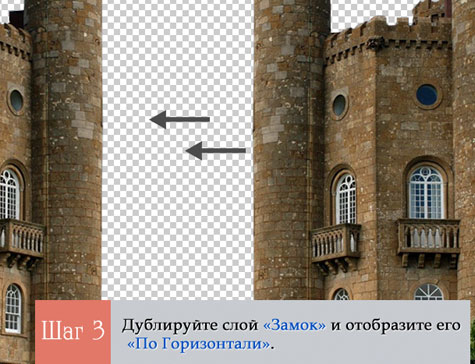 Сказочный пейзаж в Фотошоп Сказочный пейзаж в Фотошоп