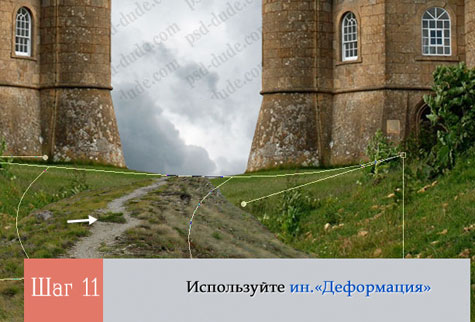 Сказочный пейзаж в Фотошоп Сказочный пейзаж в Фотошоп