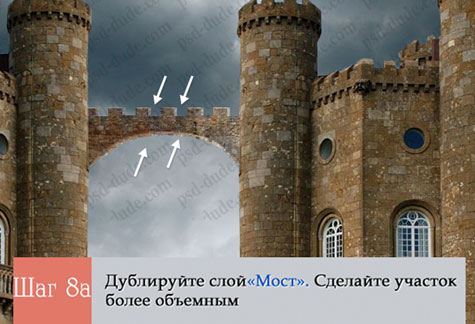 Сказочный пейзаж в Фотошоп Сказочный пейзаж в Фотошоп