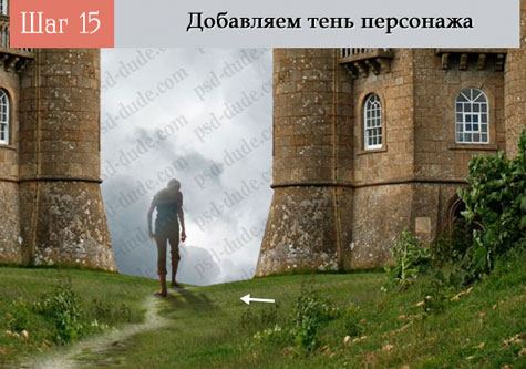 Сказочный пейзаж в Фотошоп Сказочный пейзаж в Фотошоп