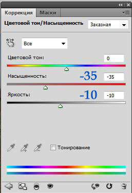 Сказочный пейзаж в Фотошоп Сказочный пейзаж в Фотошоп