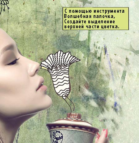 Красочная иллюстрация с цветами в Фотошоп Красочная иллюстрация с цветами в Фотошоп
