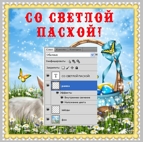 Пасхальный фон и открытка. Часть 2. Открытка. Пасхальный фон и открытка. Часть 2. Открытка.