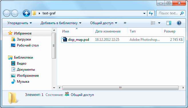 1375044426-graffiti-na-stene13.png