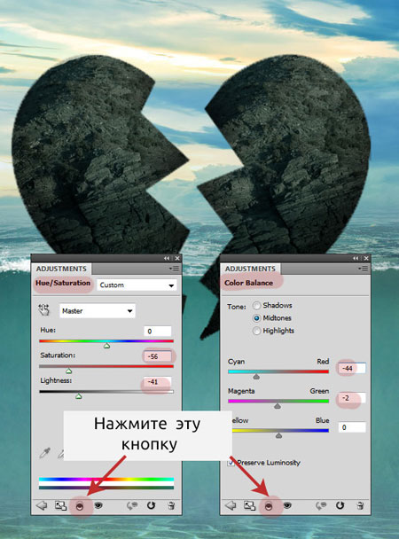 Каменное сердце в Фотошоп Каменное сердце в Фотошоп
