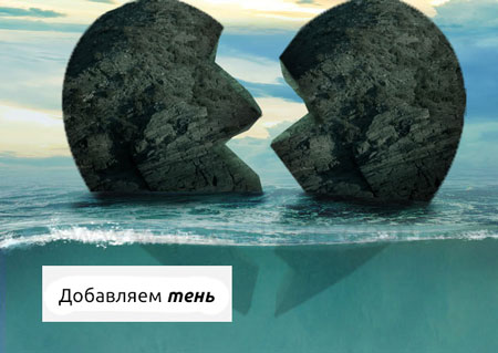 Каменное сердце в Фотошоп Каменное сердце в Фотошоп
