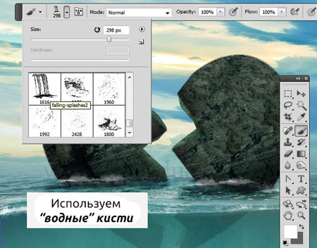 Каменное сердце в Фотошоп Каменное сердце в Фотошоп