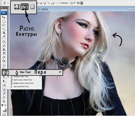 Фотоманипуляция и ретушь модели в Фотошоп Фотоманипуляция и ретушь модели в Фотошоп