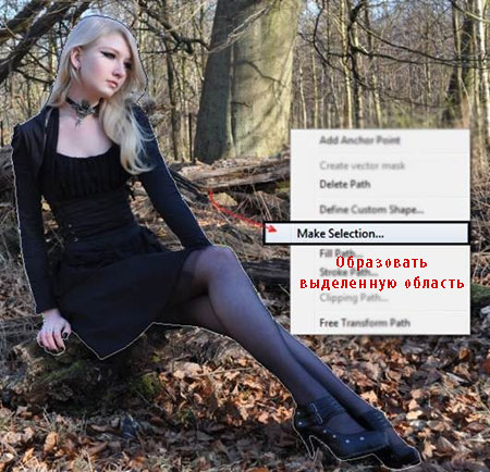 Фотоманипуляция и ретушь модели в Фотошоп Фотоманипуляция и ретушь модели в Фотошоп