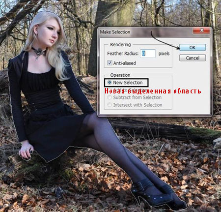 Фотоманипуляция и ретушь модели в Фотошоп Фотоманипуляция и ретушь модели в Фотошоп
