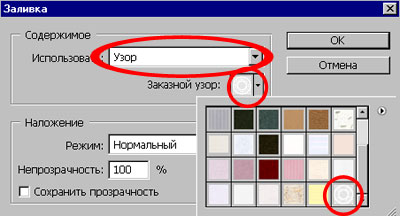 Фотоэффекты в гламурном стиле Фотоэффекты в гламурном стиле