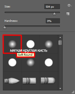 Новогодняя открытка в Фотошоп Новогодняя открытка в Фотошоп