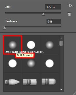 Новогодняя открытка в Фотошоп Новогодняя открытка в Фотошоп