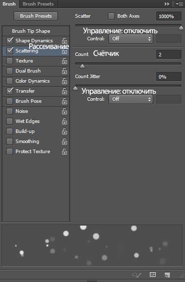 Новогодняя открытка в Фотошоп Новогодняя открытка в Фотошоп