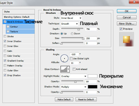 Поздравляем с Новым годом в Фотошоп Поздравляем с Новым годом в Фотошоп