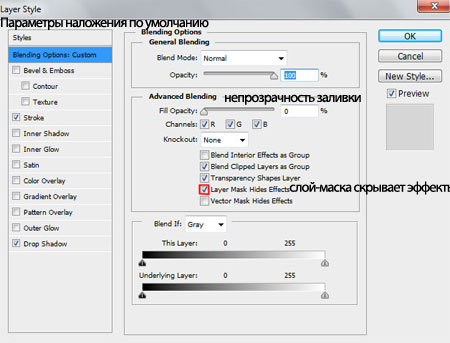 Открытка со снежинками в Фотошоп Открытка со снежинками в Фотошоп
