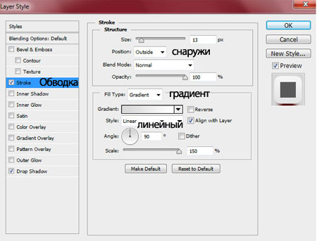 Новогодняя открытка в программе Photoshop Новогодняя открытка в программе Photoshop