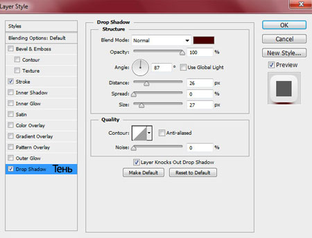 Новогодняя открытка в программе Photoshop Новогодняя открытка в программе Photoshop