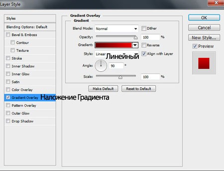 Новогодняя открытка в программе Photoshop Новогодняя открытка в программе Photoshop