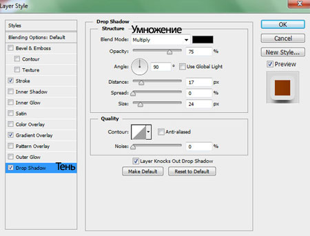 Новогодняя открытка в программе Photoshop Новогодняя открытка в программе Photoshop