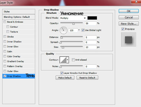 Новогодняя открытка в программе Photoshop Новогодняя открытка в программе Photoshop