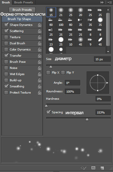 Новогодняя открытка в программе Photoshop Новогодняя открытка в программе Photoshop