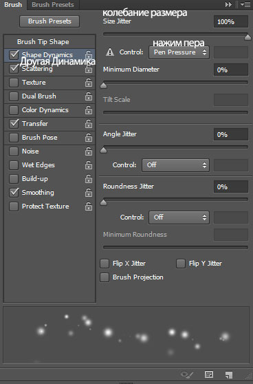 Новогодняя открытка в программе Photoshop Новогодняя открытка в программе Photoshop