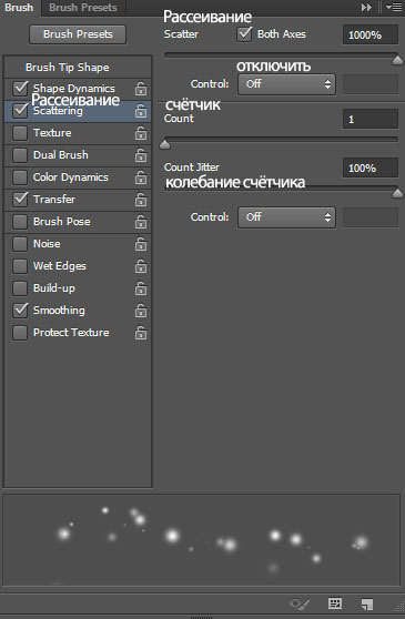 Новогодняя открытка в программе Photoshop Новогодняя открытка в программе Photoshop