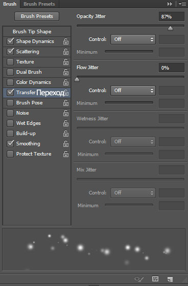 Новогодняя открытка в программе Photoshop Новогодняя открытка в программе Photoshop