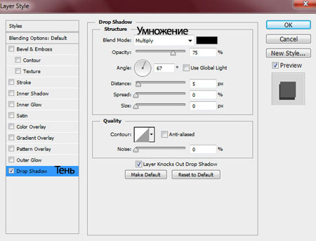 Новогодняя открытка в программе Photoshop Новогодняя открытка в программе Photoshop