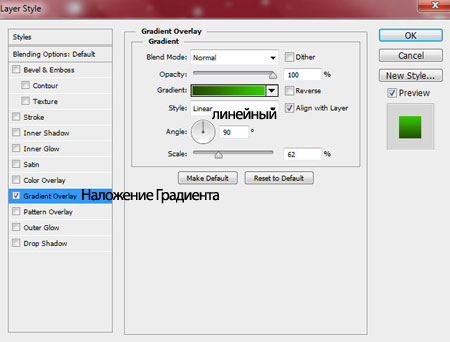 Новогодняя открытка в программе Photoshop Новогодняя открытка в программе Photoshop