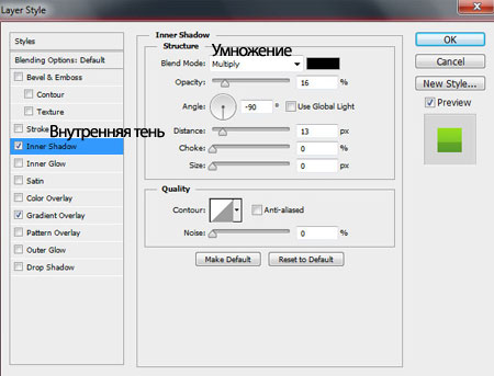 Новогодняя открытка в программе Photoshop Новогодняя открытка в программе Photoshop